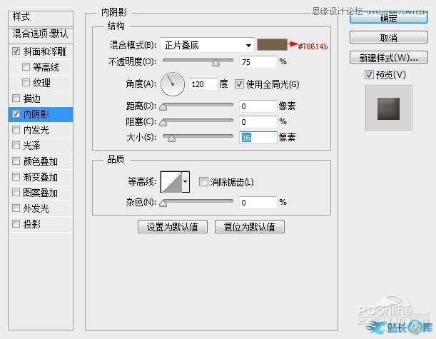 Photoshop制作金属嵌钻图案效果的字效,PS教程,汇云资源网