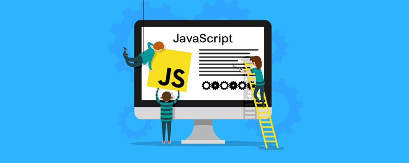 JavaScript中如何替换字符串？3种方法介绍