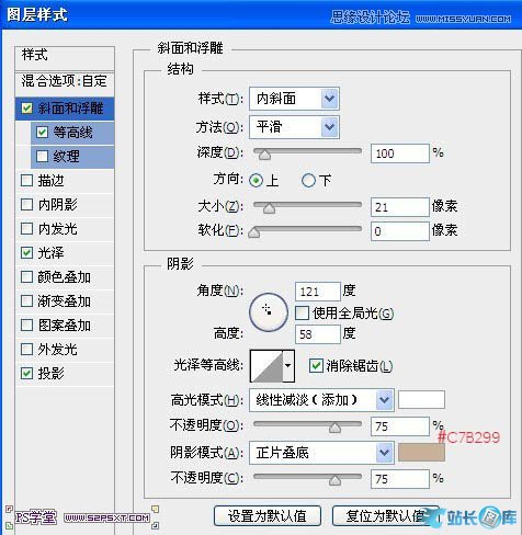 Photoshop制作细腻光滑的黄金艺术字教程,PS教程,汇云资源网