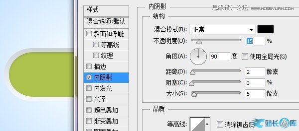 Photoshop绘制立体质感的网页开关按钮,PS教程,汇云资源网