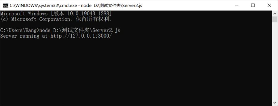 图文详解node.js如何构建web服务器
