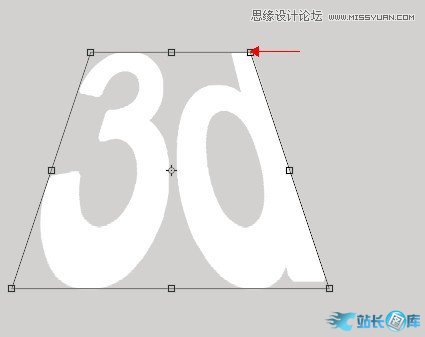 Photoshop制作立体有机玻璃文字效果,PS教程,汇云资源网