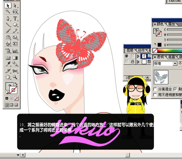 AI绘制时尚少女插画