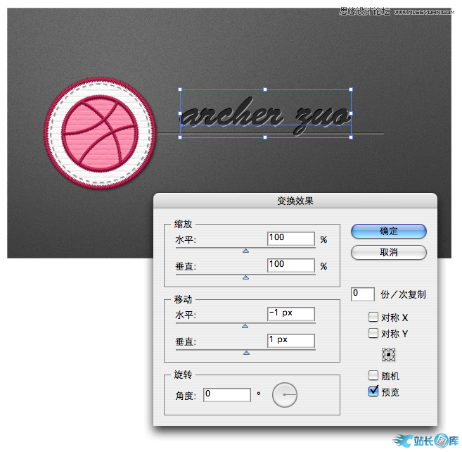 Illustrator制作出超仿真的缝线文字效果,PS教程,汇云资源网