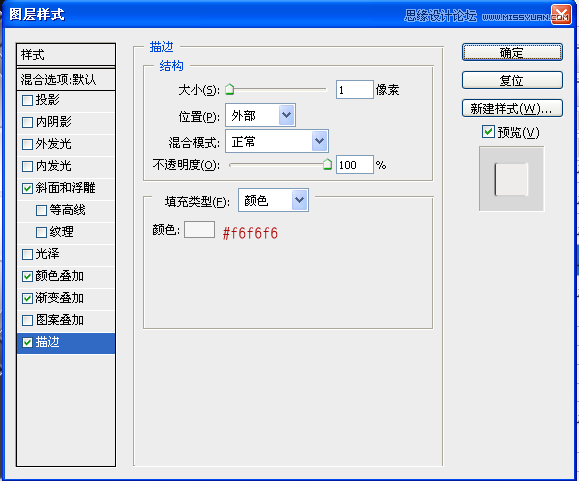 Photoshop绘制金属质感的指南针,PS教程,汇云资源网