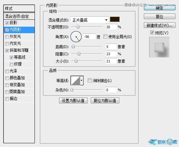 Photoshop制作可爱风格的糖果艺术字,PS教程,汇云资源网