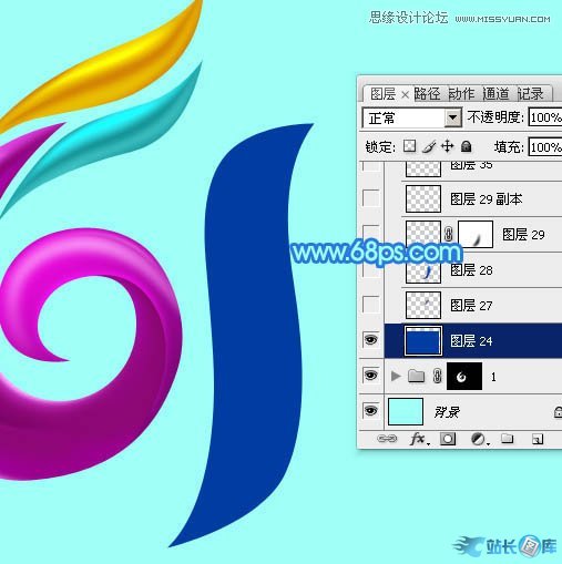 Photoshop制作61儿童节绚丽艺术字教程,PS教程,汇云资源网