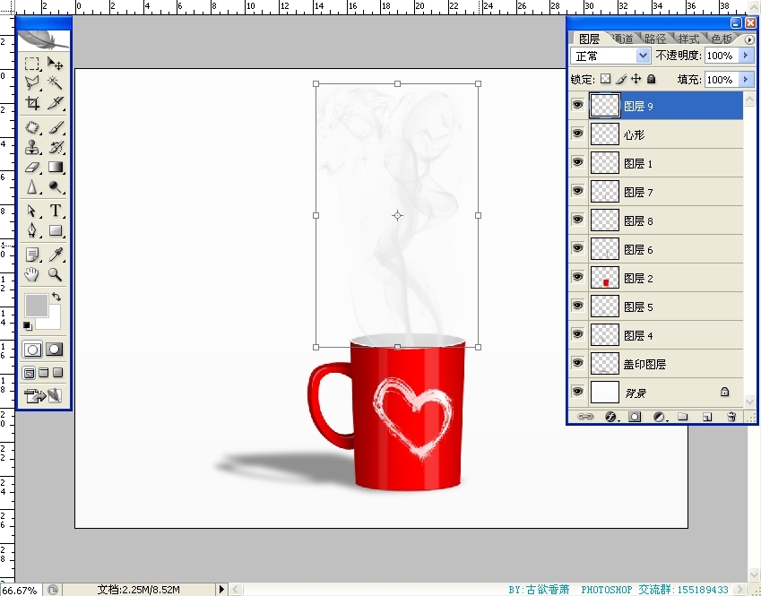 Photoshop鼠绘杯子教程