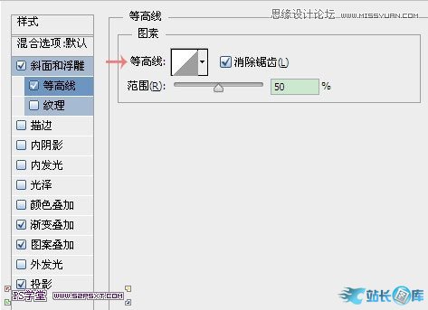 Photoshop制作逼真的镶嵌钻石艺术字,PS教程,汇云资源网