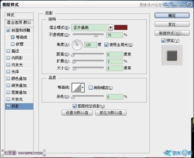 Photoshop制作立体效果的草莓艺术字,PS教程,汇云资源网