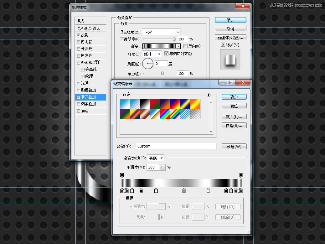 Photoshop制作金属质感的工具图标,PS教程,汇云资源网