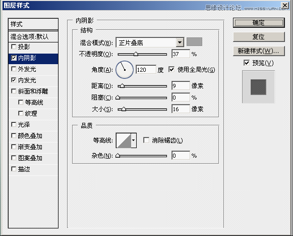 Photoshop制作水彩喷溅效果的艺术字,PS教程,思缘教程网