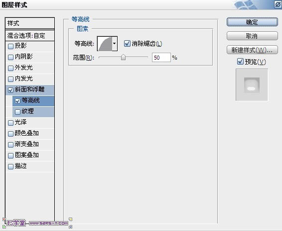 Photoshop制作华丽的金色礼品字