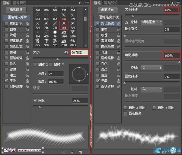 Photoshop制作逼真的镶嵌钻石艺术字,PS教程,汇云资源网