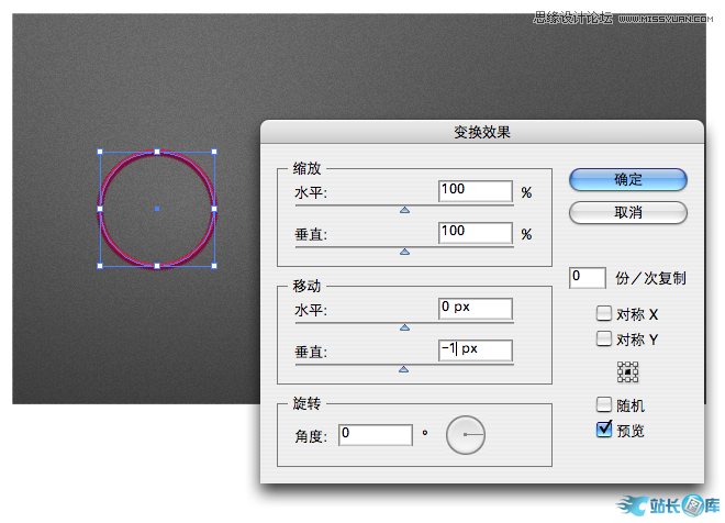 Illustrator制作出超仿真的缝线文字效果,PS教程,汇云资源网