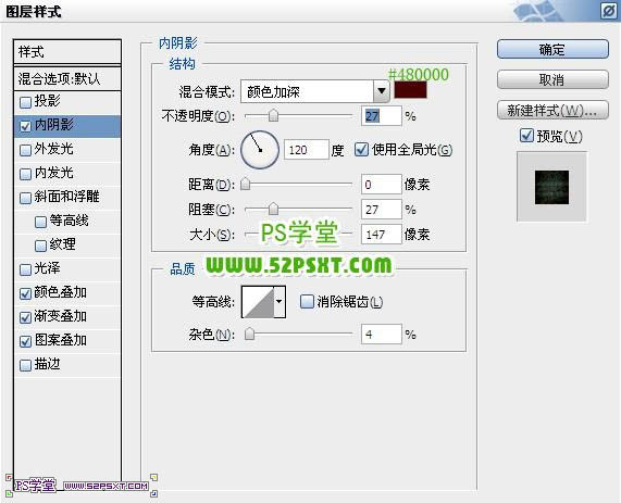 利用纹理素材及图层样式制作个性的金色纹理字