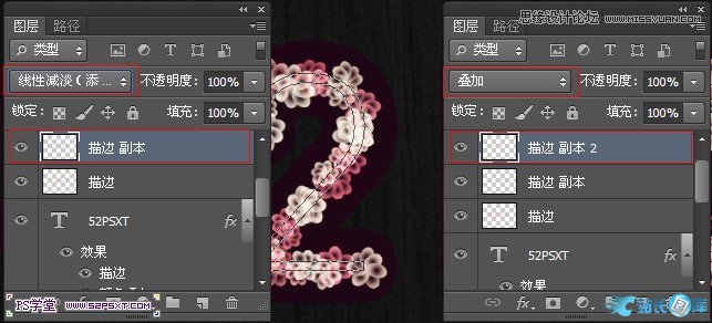 Photoshop使用素材制作唯美的花体字,PS教程,汇云资源网