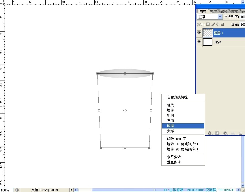 Photoshop鼠绘杯子教程