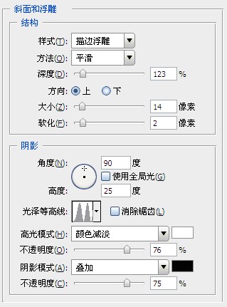 PhotoShop图层样式打造复古大气皇族金字效果教程