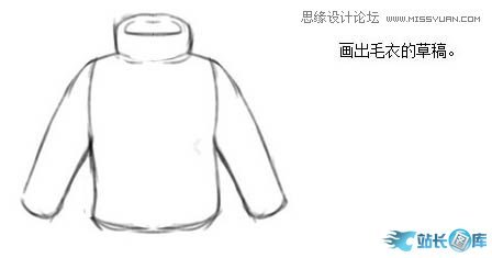 Photoshop绘制逼真的毛线衣图标教程,PS教程,汇云资源网