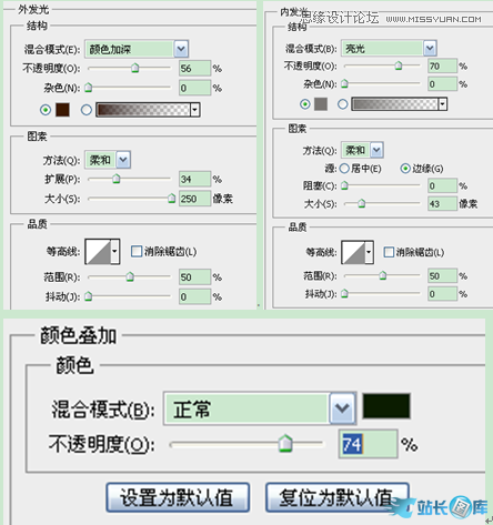 Photoshop给武器添加绿色光线效果,PS教程,汇云资源网