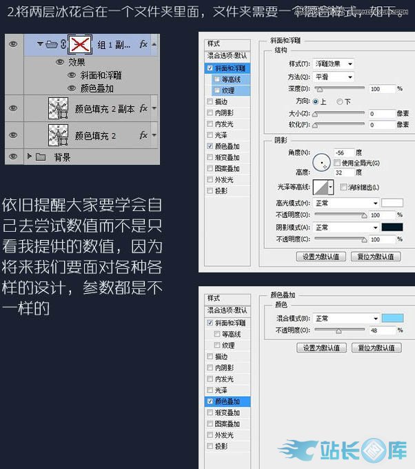 Photoshop制作蓝色冰霜效果的艺术字教程,PS教程,汇云资源网