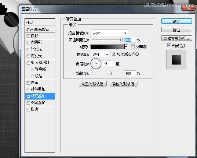 Photoshop制作金属质感的工具图标,PS教程,汇云资源网