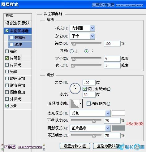 Photoshop简单制作牛奶效果艺术字,PS教程,汇云资源网