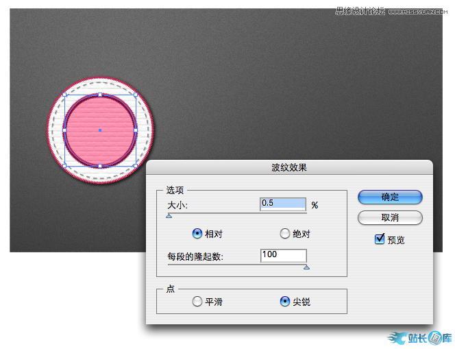 Illustrator制作出超仿真的缝线文字效果,PS教程,汇云资源网