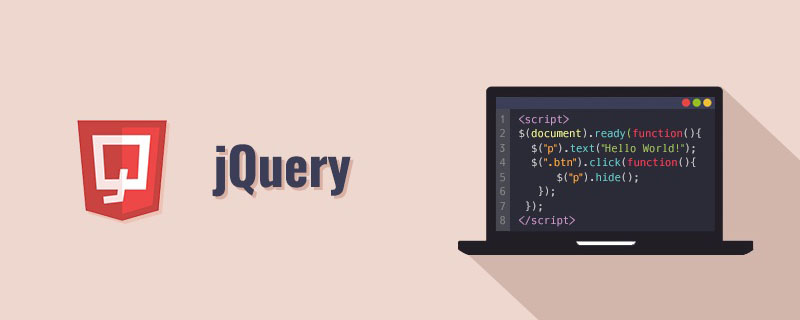 如何优化jQuery性能？优化方法汇总