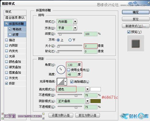 Photoshop制作立体效果的草莓艺术字,PS教程,汇云资源网