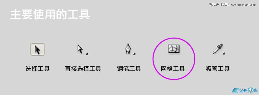 Illustrator CS5绘制逼真的红辣椒教程,PS教程,思缘教程网