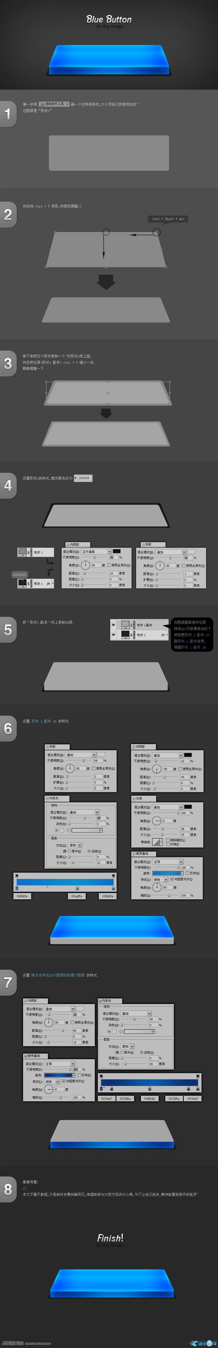 Photoshop绘制超强质感立体按钮,PS教程,汇云资源网