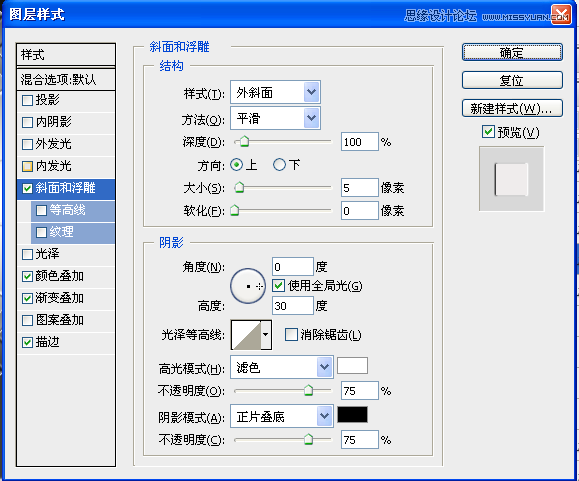 Photoshop绘制金属质感的指南针,PS教程,汇云资源网