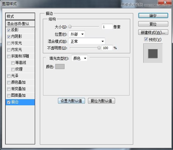 Photoshop制作金属质感的工具图标,PS教程,汇云资源网