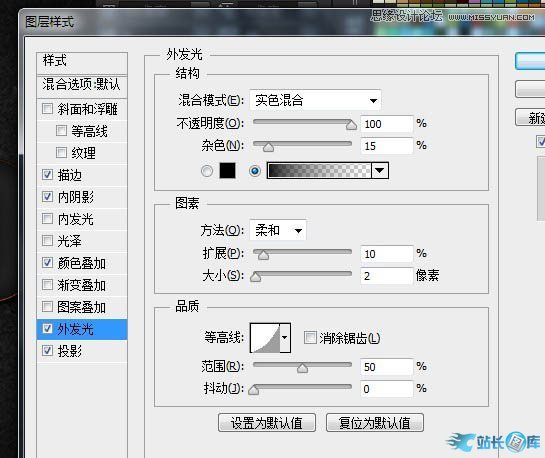 Photoshop制作燃烧效果的岩石字,PS教程,汇云资源网