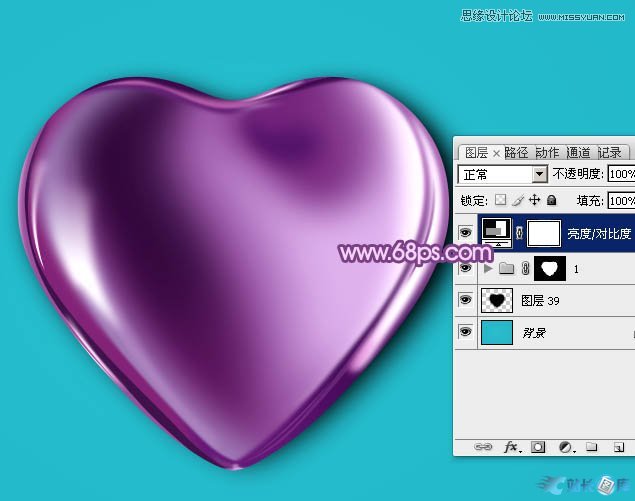 Photoshop绘制立体效果的紫色心形宝石,PS教程,汇云资源网
