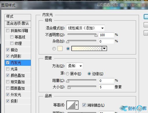 Photoshop制作燃烧效果的岩石字,PS教程,汇云资源网