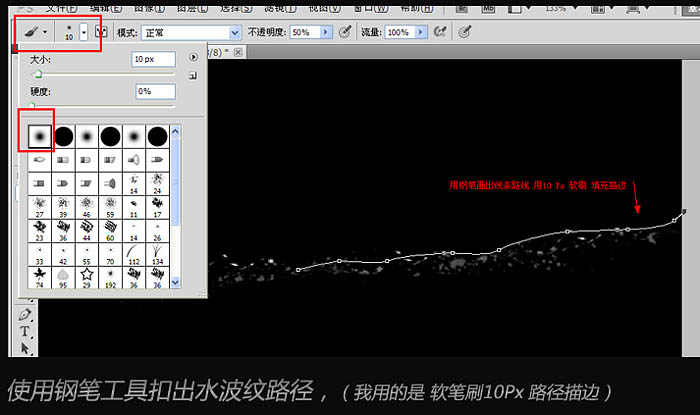 Photoshop打造快速坠入水的文字特效