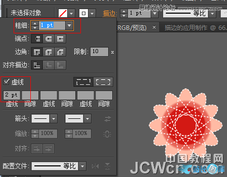 Illustrator绘制炫丽时尚的花朵教程,PS教程,汇云资源网