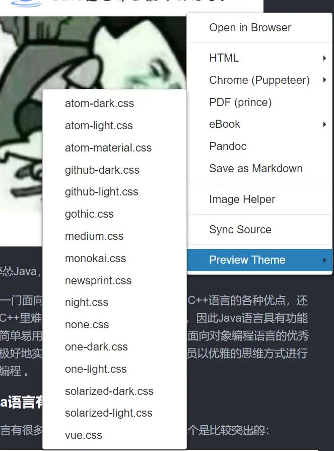 聊聊VSCode中怎么搭建MarkDown写作环境