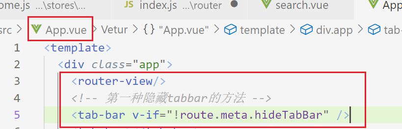 Vue跳转页面如何隐藏底部导航tabbar？两种方法介绍