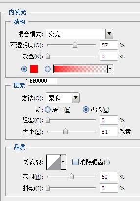 PhotoShop图层样式打造复古大气皇族金字效果教程