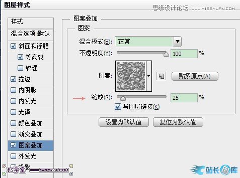 Photoshop制作逼真的镶嵌钻石艺术字,PS教程,汇云资源网