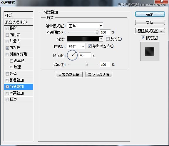 Photoshop制作金属质感的工具图标,PS教程,汇云资源网