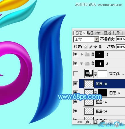 Photoshop制作61儿童节绚丽艺术字教程,PS教程,汇云资源网