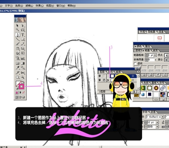AI绘制时尚少女插画