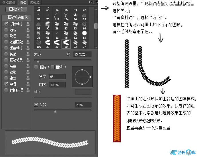 Photoshop绘制逼真的毛线衣图标教程,PS教程,汇云资源网