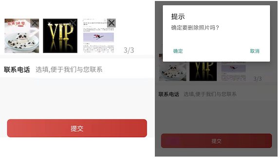 一起分析uni-app怎么实现上传图片