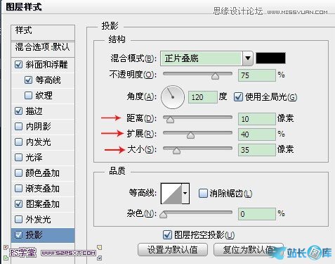 Photoshop制作逼真的镶嵌钻石艺术字,PS教程,汇云资源网